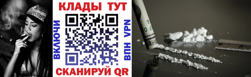Купить наркоту Звенигород АМФ  COCAIN  Меф  ГАШИШ  Альфа ПВП 