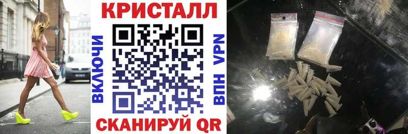 АМФЕТАМИН VHQ  дарнет шоп  Звенигород 