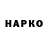 Бутират BDO Dima Jon