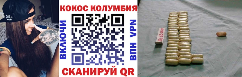 купить закладку  Звенигород  COCAIN 99% 
