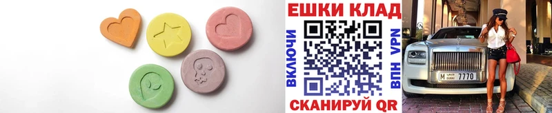 площадка телеграм  Звенигород  Ecstasy TESLA 