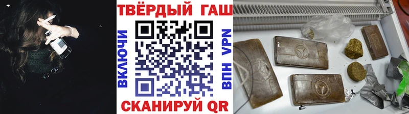 ГАШИШ AMNESIA HAZE  МЕГА онион  Звенигород 