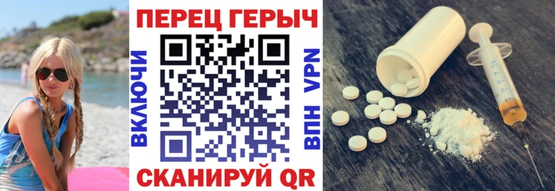 ГЕРОИН Афган  Звенигород 