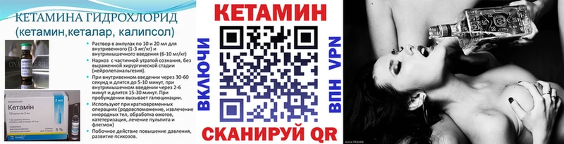 КЕТАМИН VHQ  Звенигород 