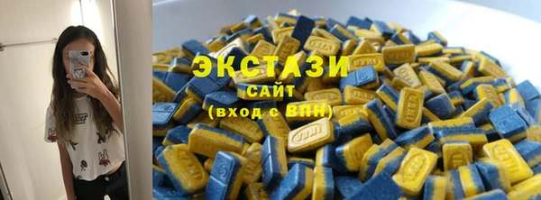 каннабис Волоколамск