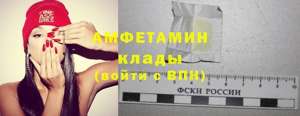 меф Бугульма