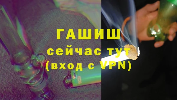 таблы Володарск
