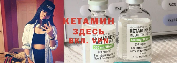 меф Бугульма