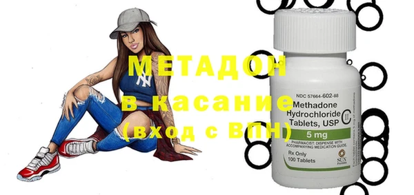 меф Бугульма