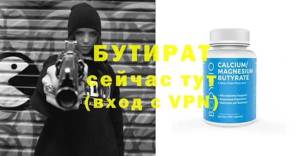 прущая мука Бородино