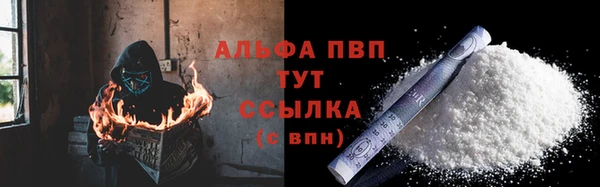 каннабис Волоколамск