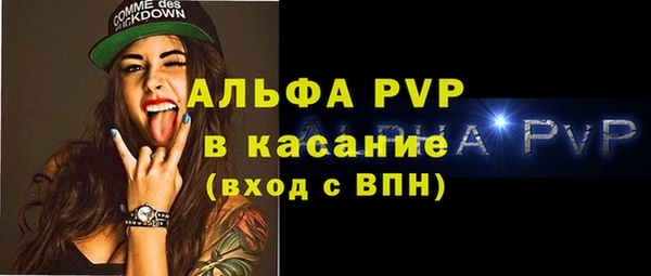 таблы Володарск