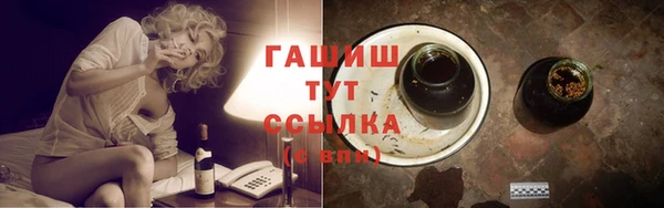 меф Бугульма