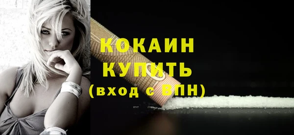 apvp Бронницы