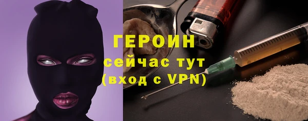 apvp Бронницы