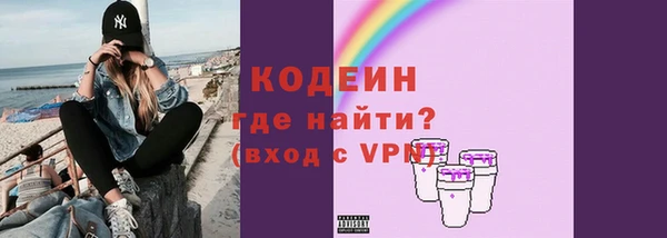 герыч Волосово