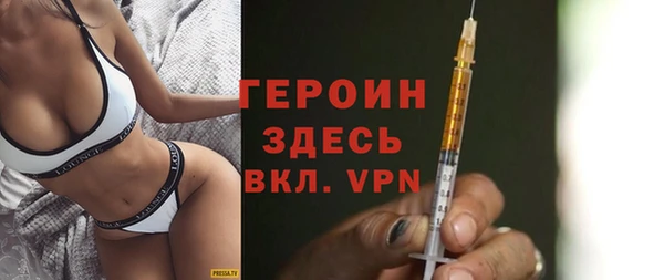 apvp Бронницы
