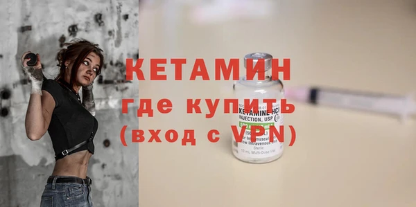 таблы Володарск