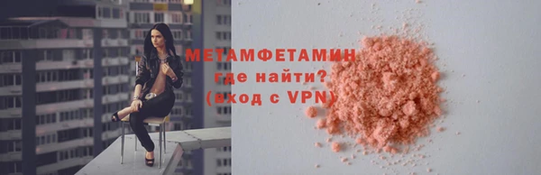 меф Бугульма