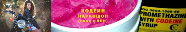 герыч Волосово