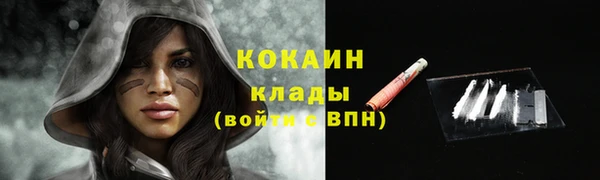 каннабис Волоколамск