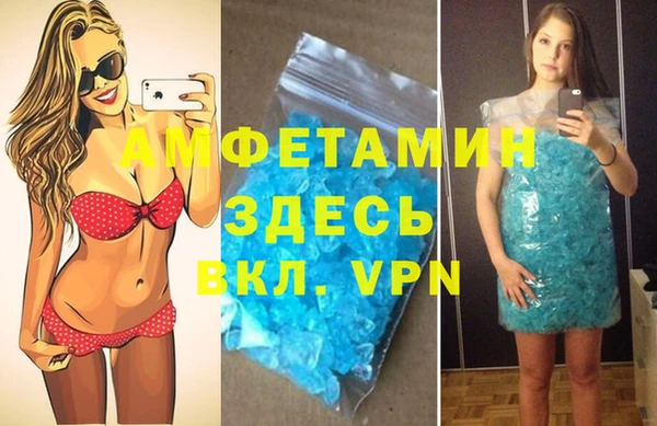 меф Бугульма