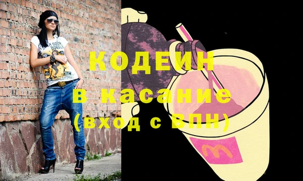 меф Бугульма