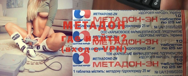амфетамин Богородск