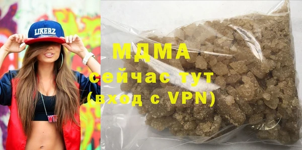 apvp Бронницы