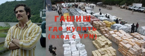 apvp Бронницы
