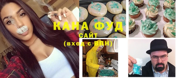 дистиллят марихуана Богородицк