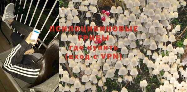 герыч Волосово