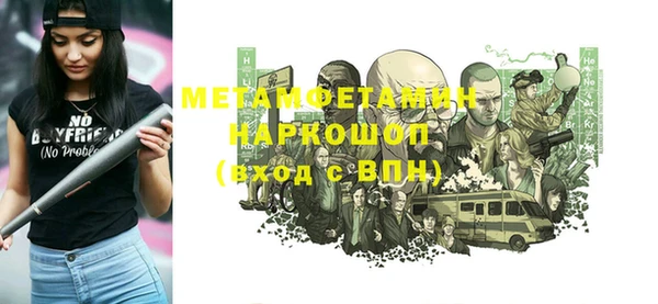 прущая мука Бородино