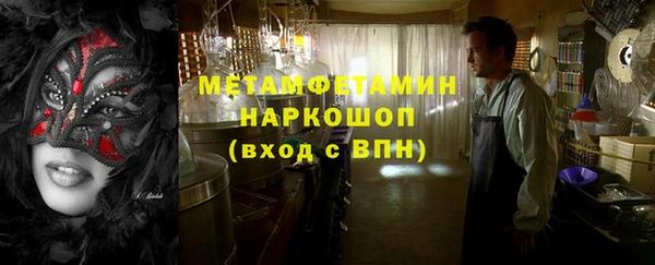 герыч Волосово