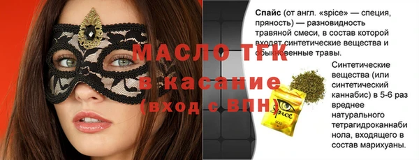 apvp Бронницы