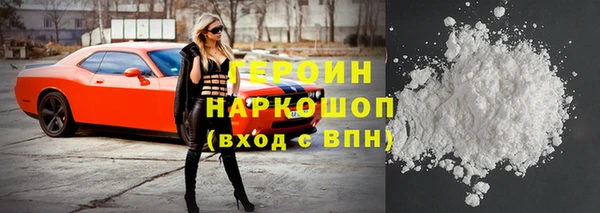 герыч Волосово