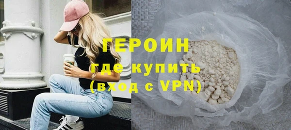 каннабис Волоколамск