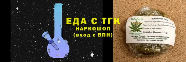 apvp Бронницы
