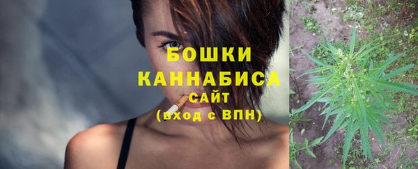 apvp Бронницы
