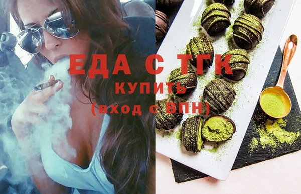 каннабис Волоколамск