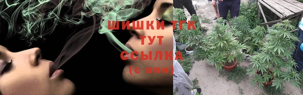 каннабис Волоколамск