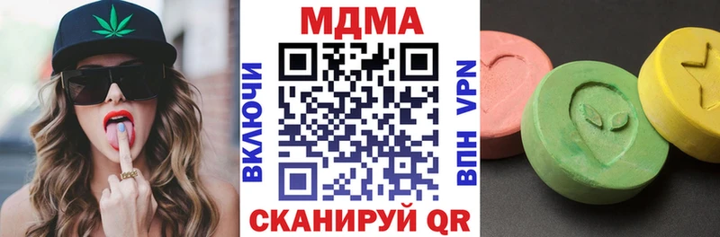 MDMA Molly  где можно купить наркотик  Звенигород 