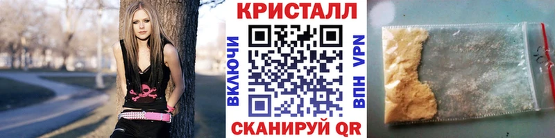 как найти   Звенигород  Метамфетамин Декстрометамфетамин 99.9% 