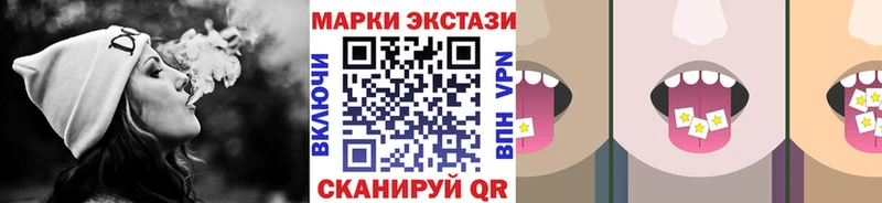 Марки N-bome 1,8мг  Звенигород 